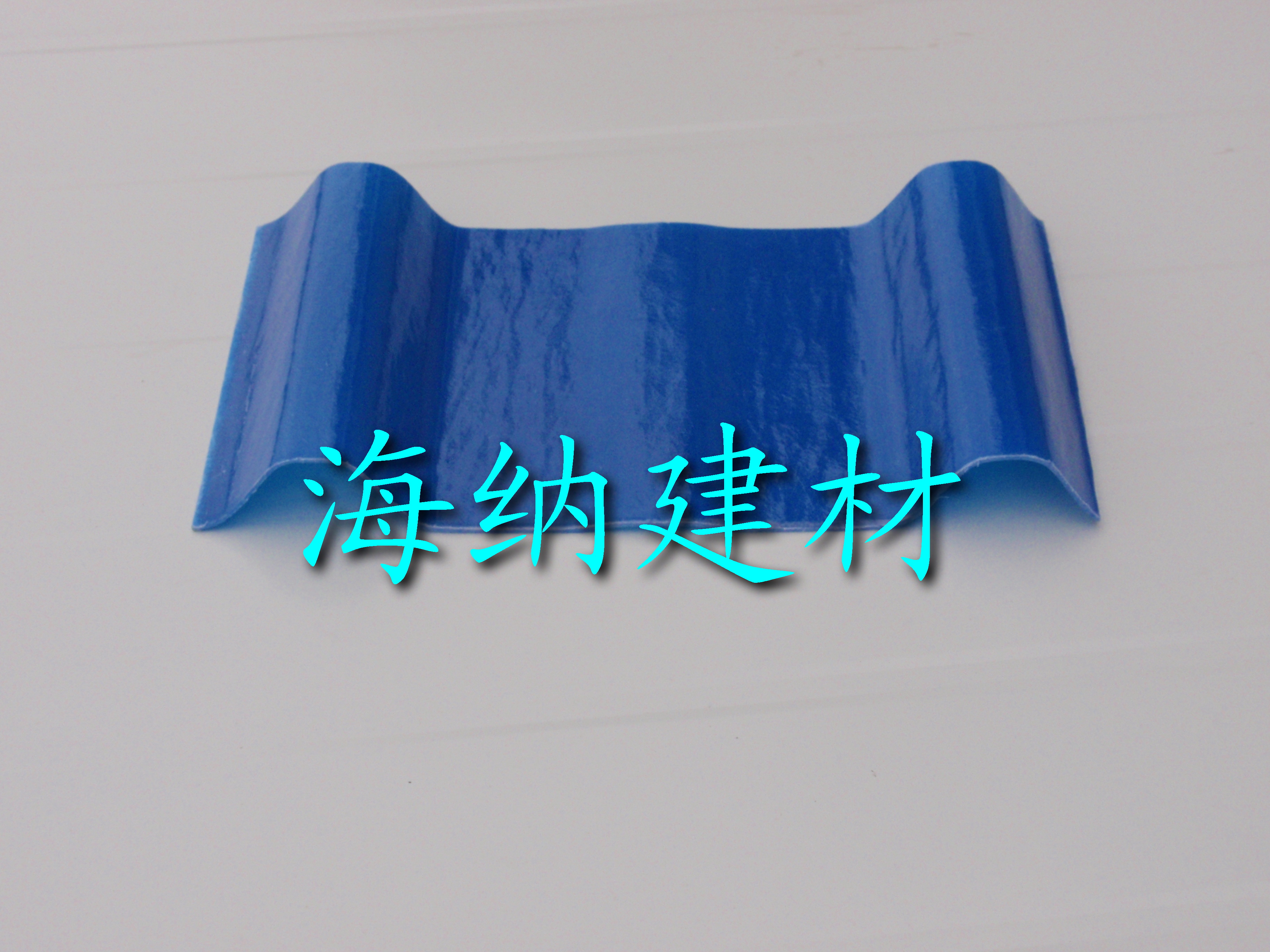 新型防腐瓦價格