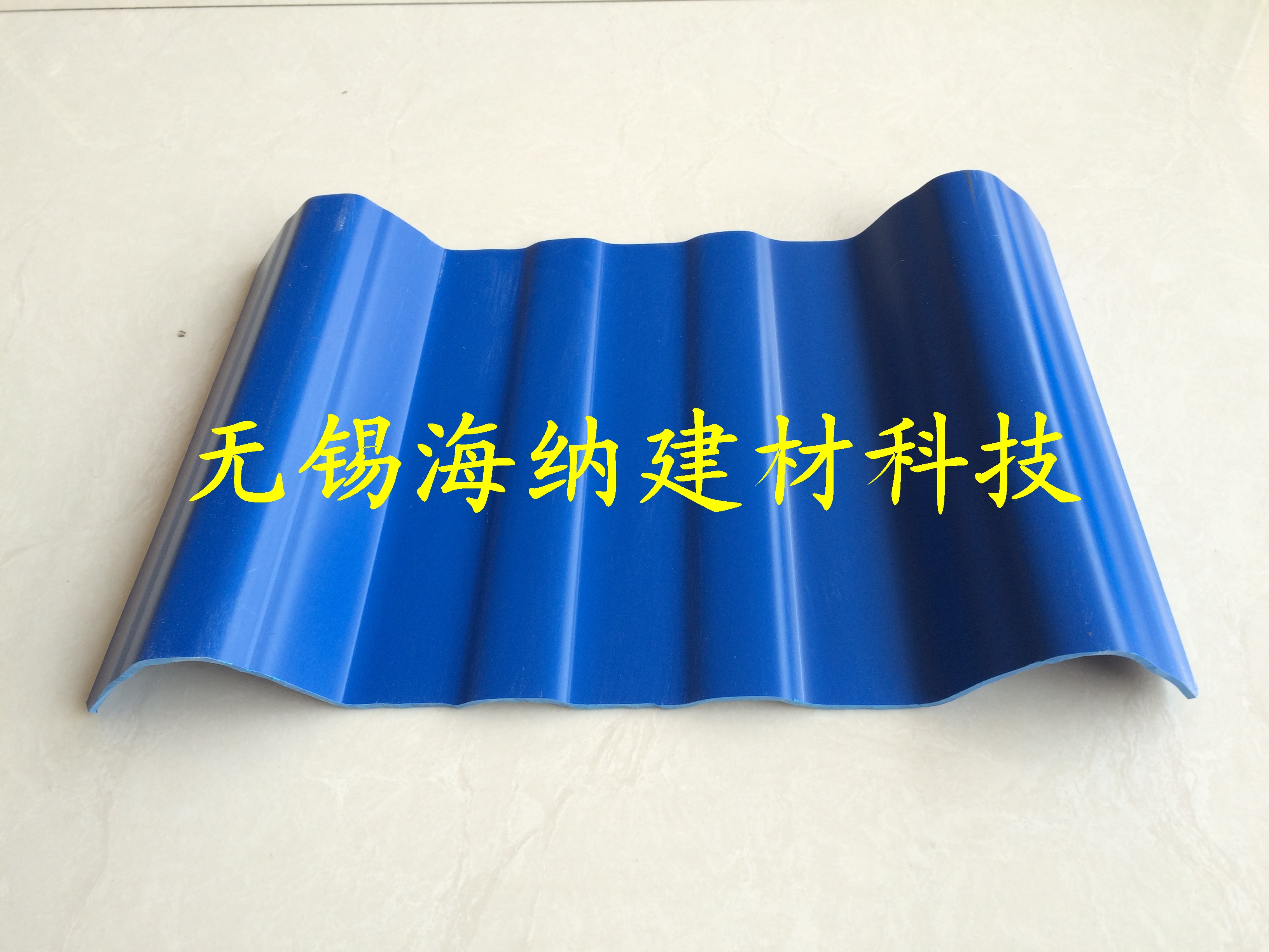 PVC防腐瓦價格