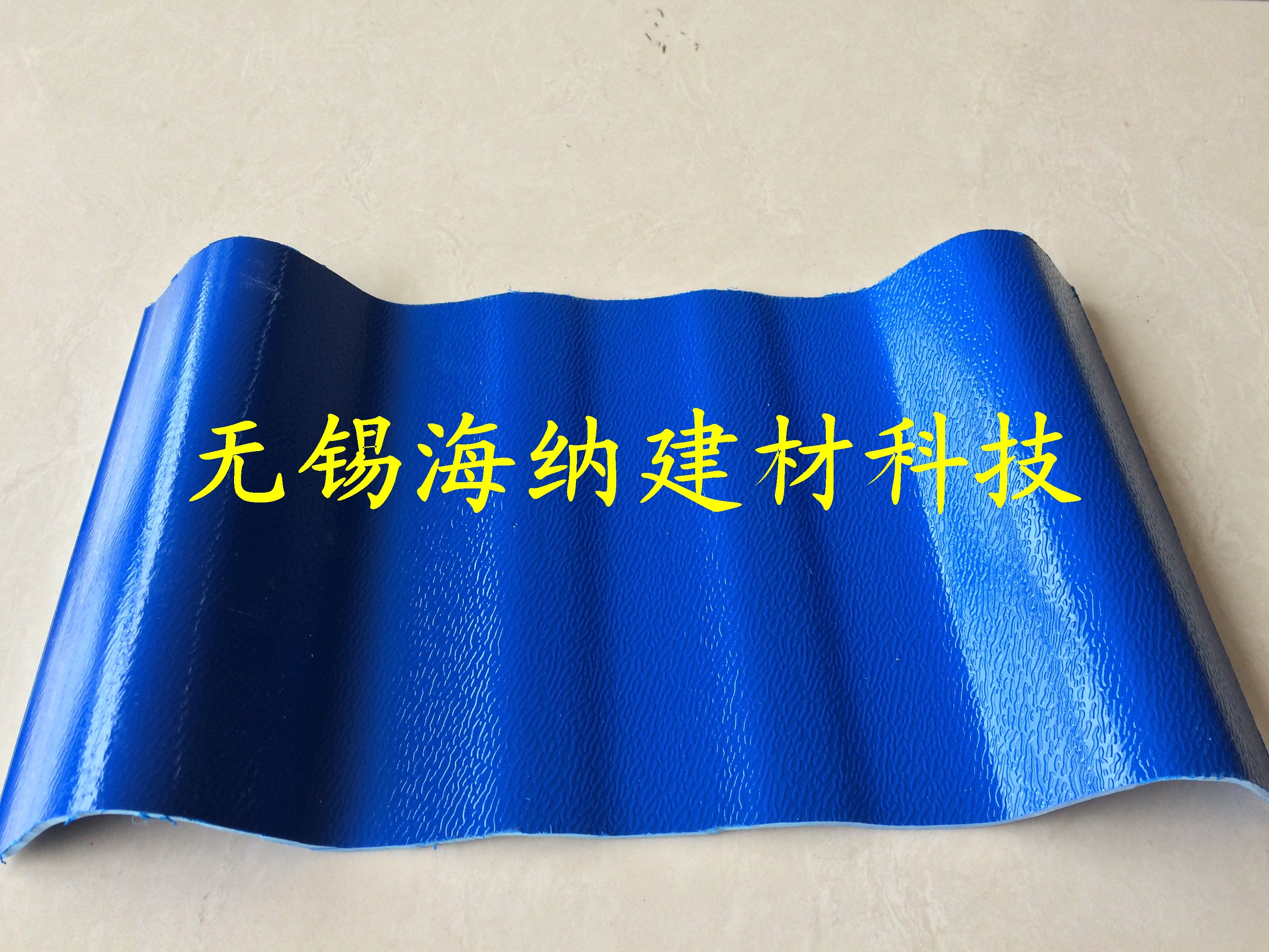 塑鋼瓦廠(chǎng)家